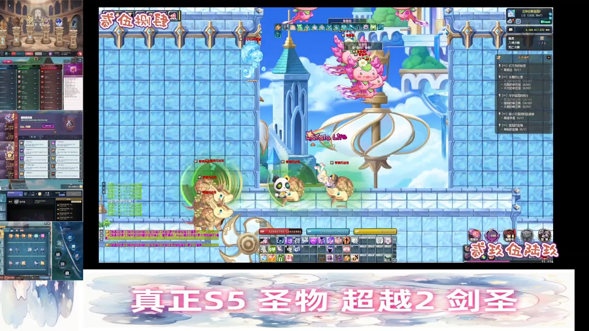 彩虹岛官网手游彩虹岛2官网，探索游戏世界的神秘门户-第3张图片