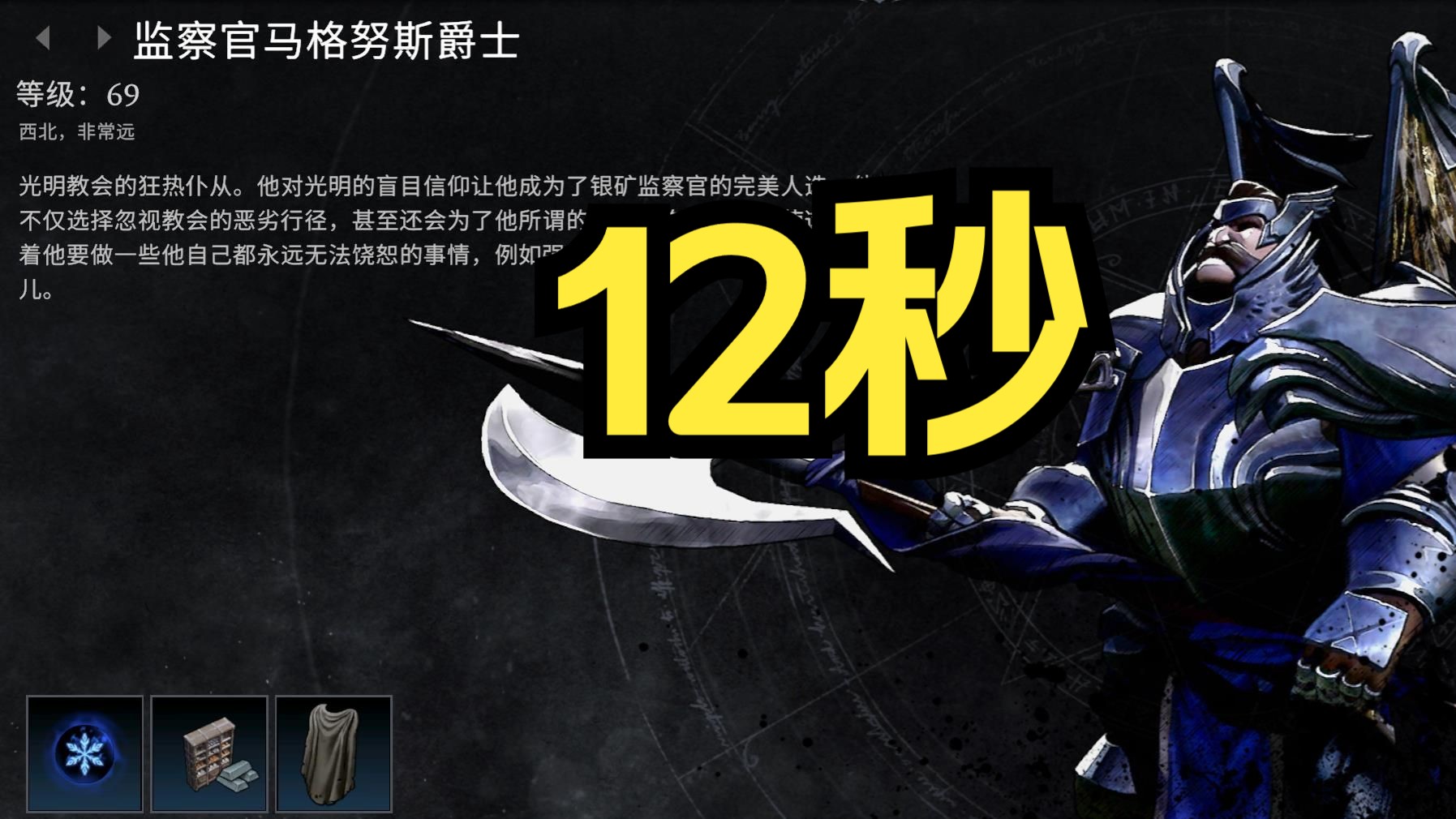 夜族崛起仆从棺材怎么造夜族崛起-第2张图片