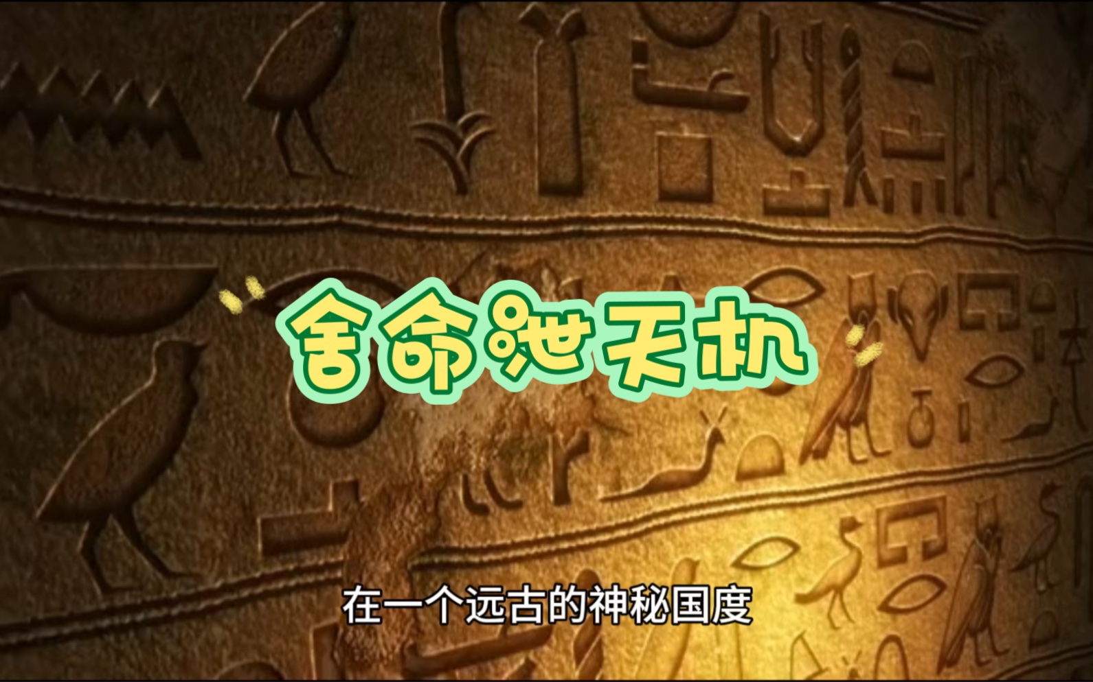 天机图天机网，探索神秘的网络世界-第3张图片