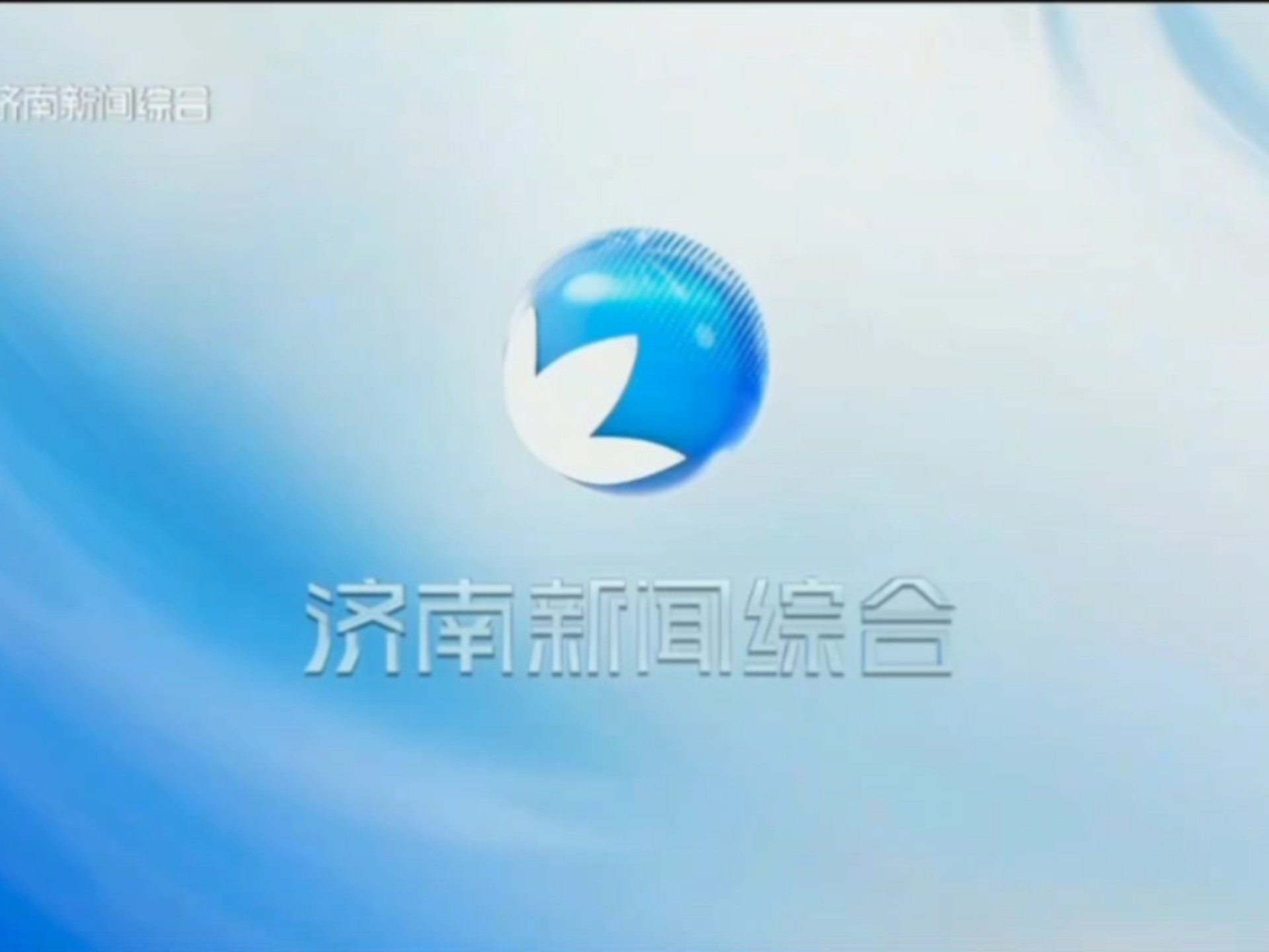 本港台电视频道直播本港台，文化交流与媒体融合的新高地