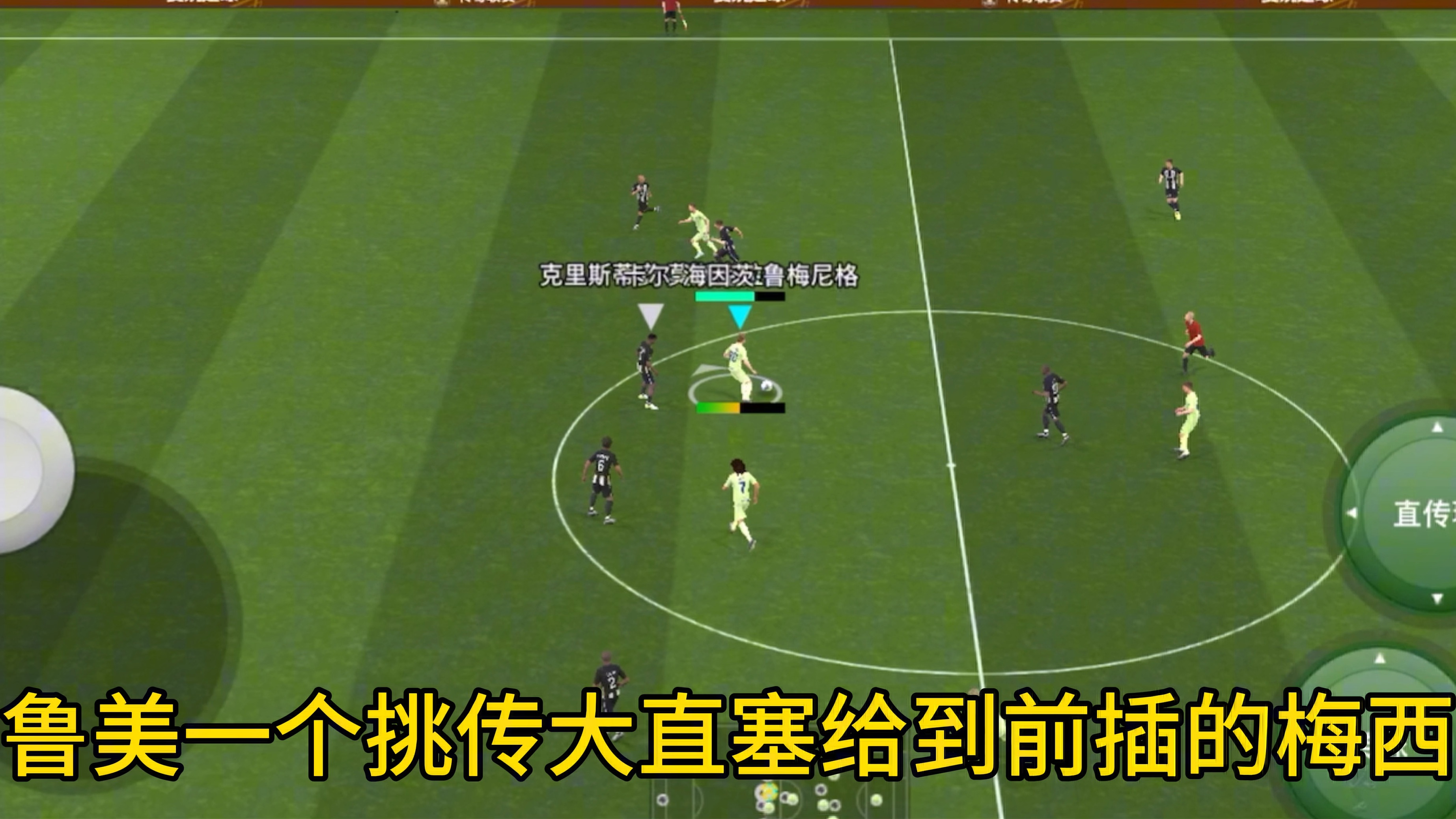 易球成名易球成名之路-第1张图片