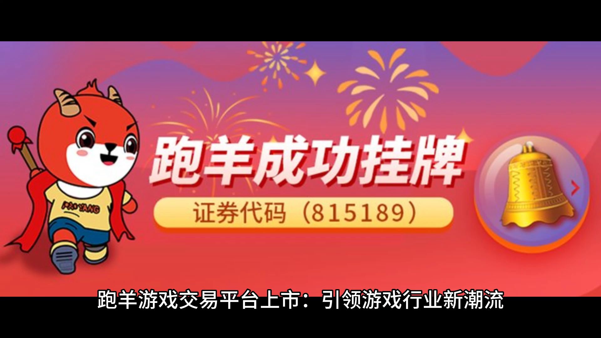东10网络游戏服务网，引领游戏新潮流-第3张图片