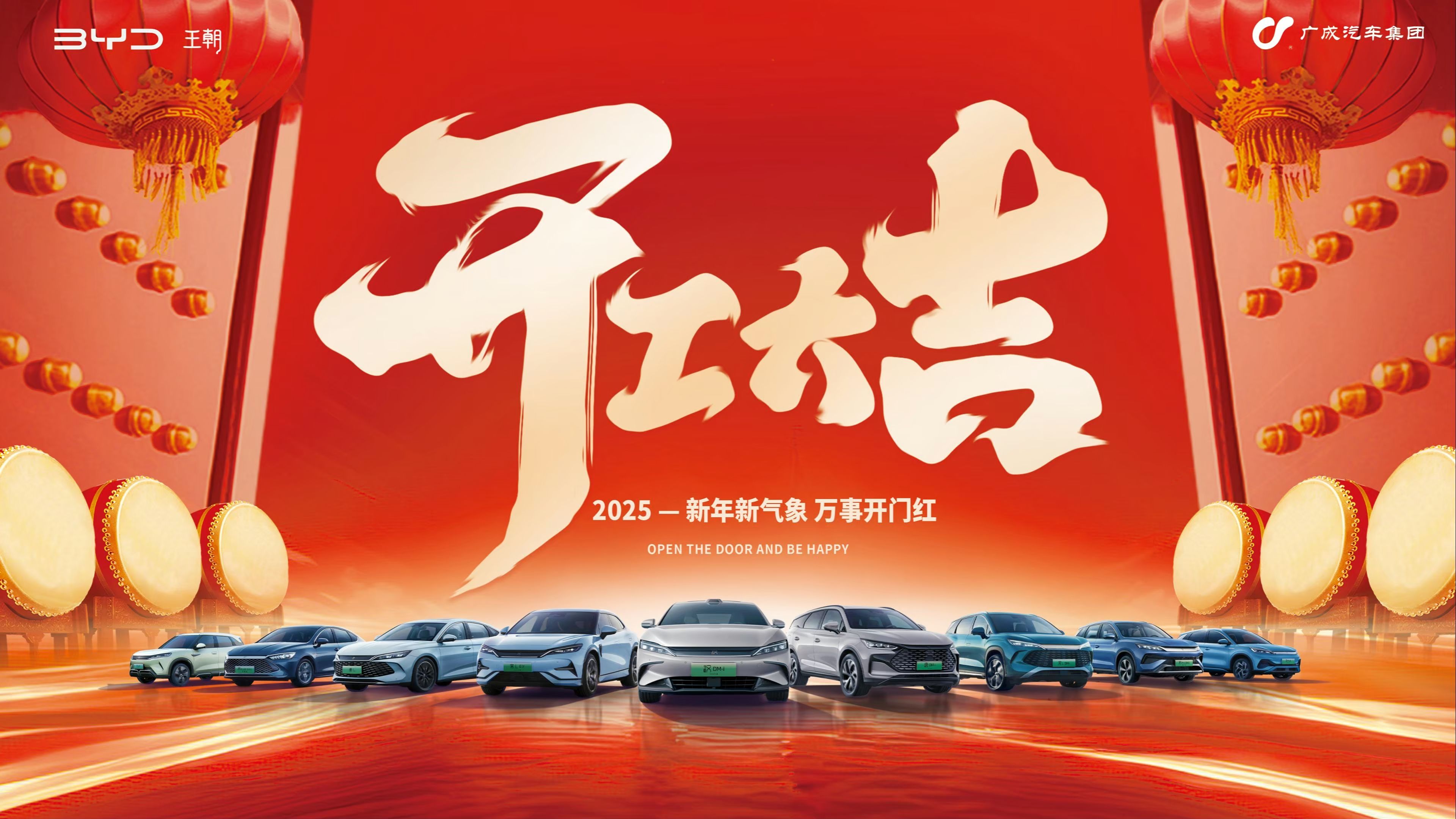2023年春节后开工吉日2023年春节后开工吉日推荐