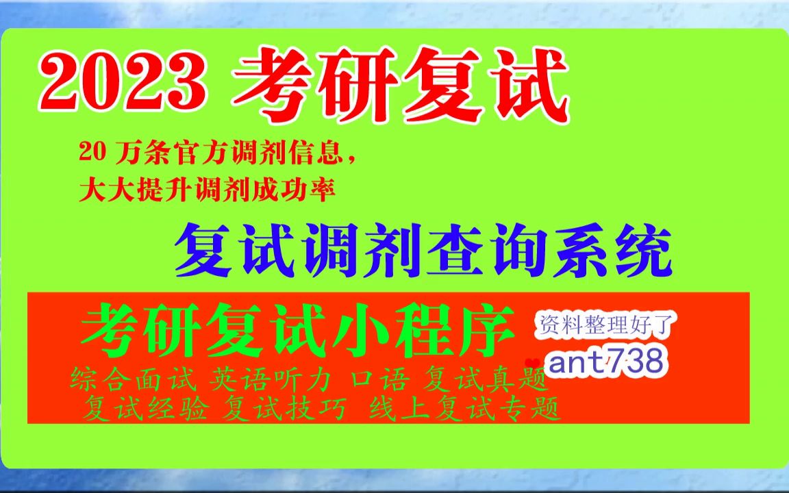 澳门六盒宝典2023年最新版开奖直播视频澳门六盒宝典2023年最新版开奖直播视频
