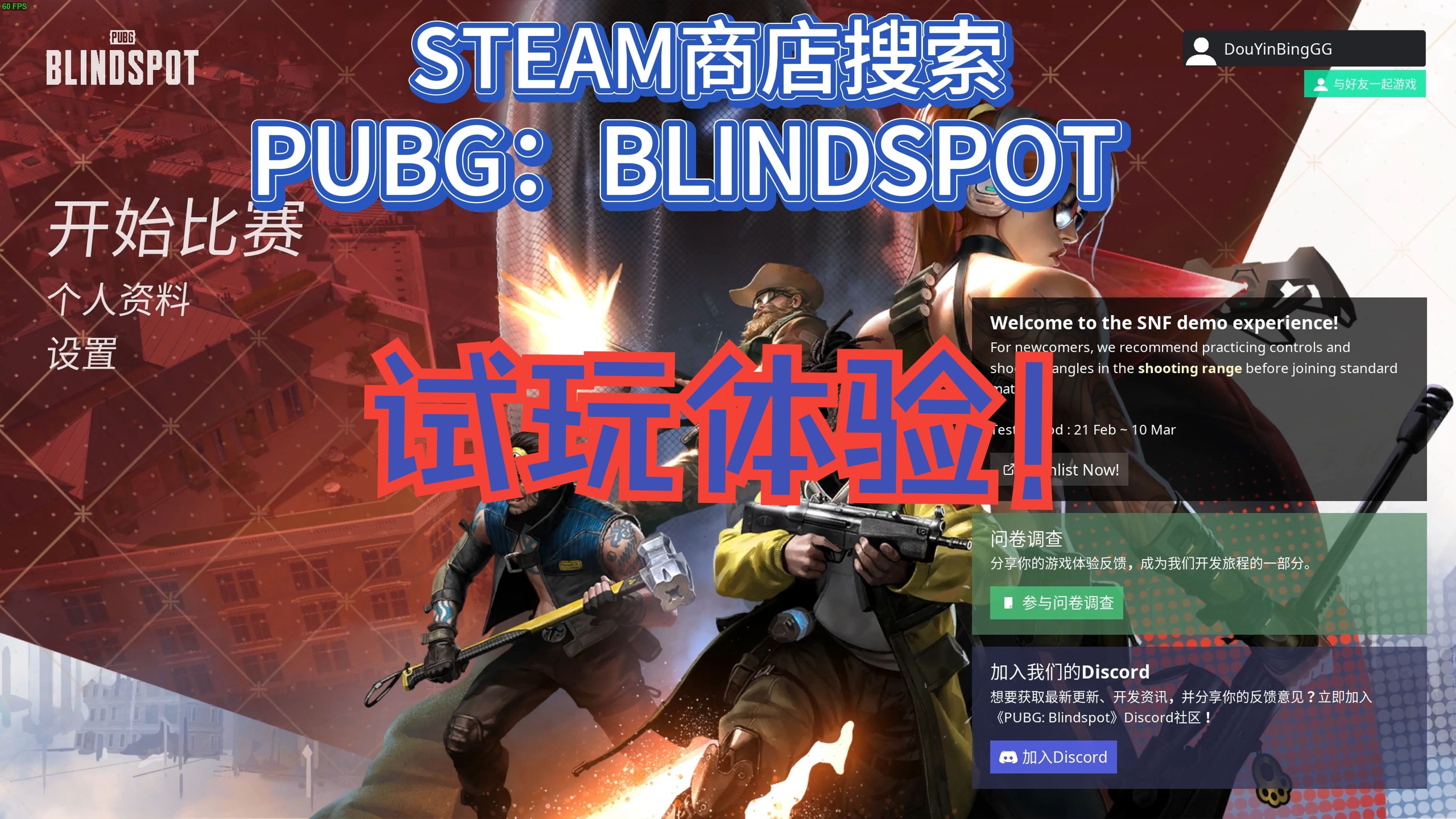 pubg:new stateios预约PUBG国服预约揭秘，玩家们的新冒险即将开启