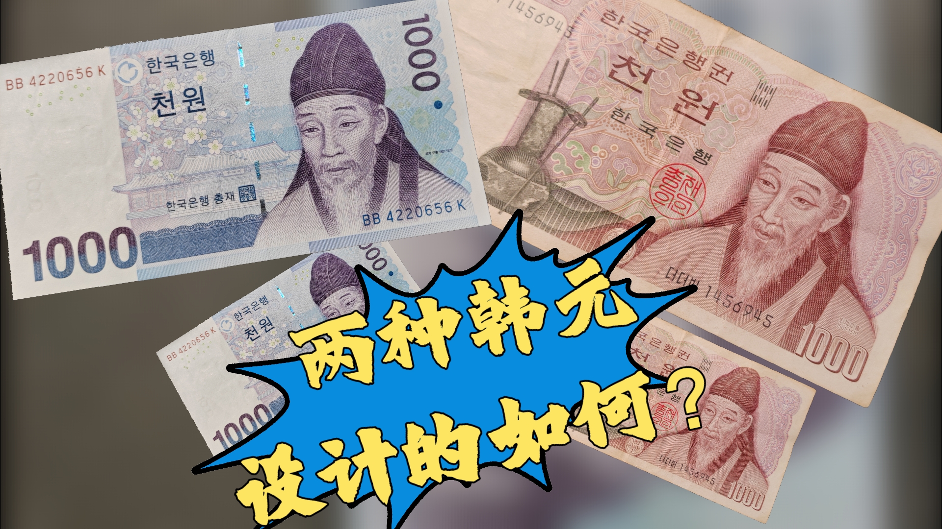 30亿韩元是多少人民币2007年关键词，30亿韩元是多少人民币-第2张图片