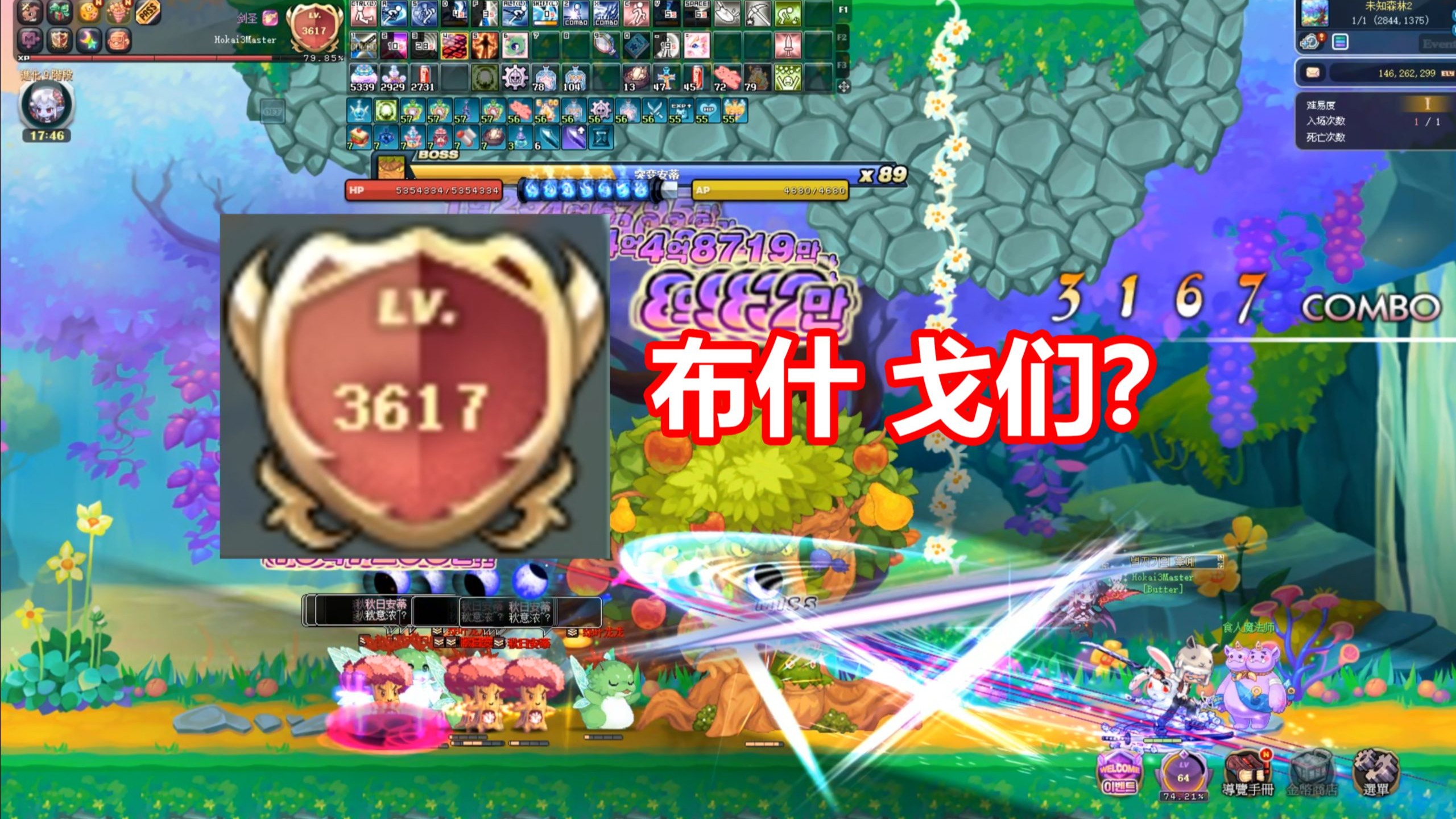 彩虹岛123彩虹岛，探索未知的世界