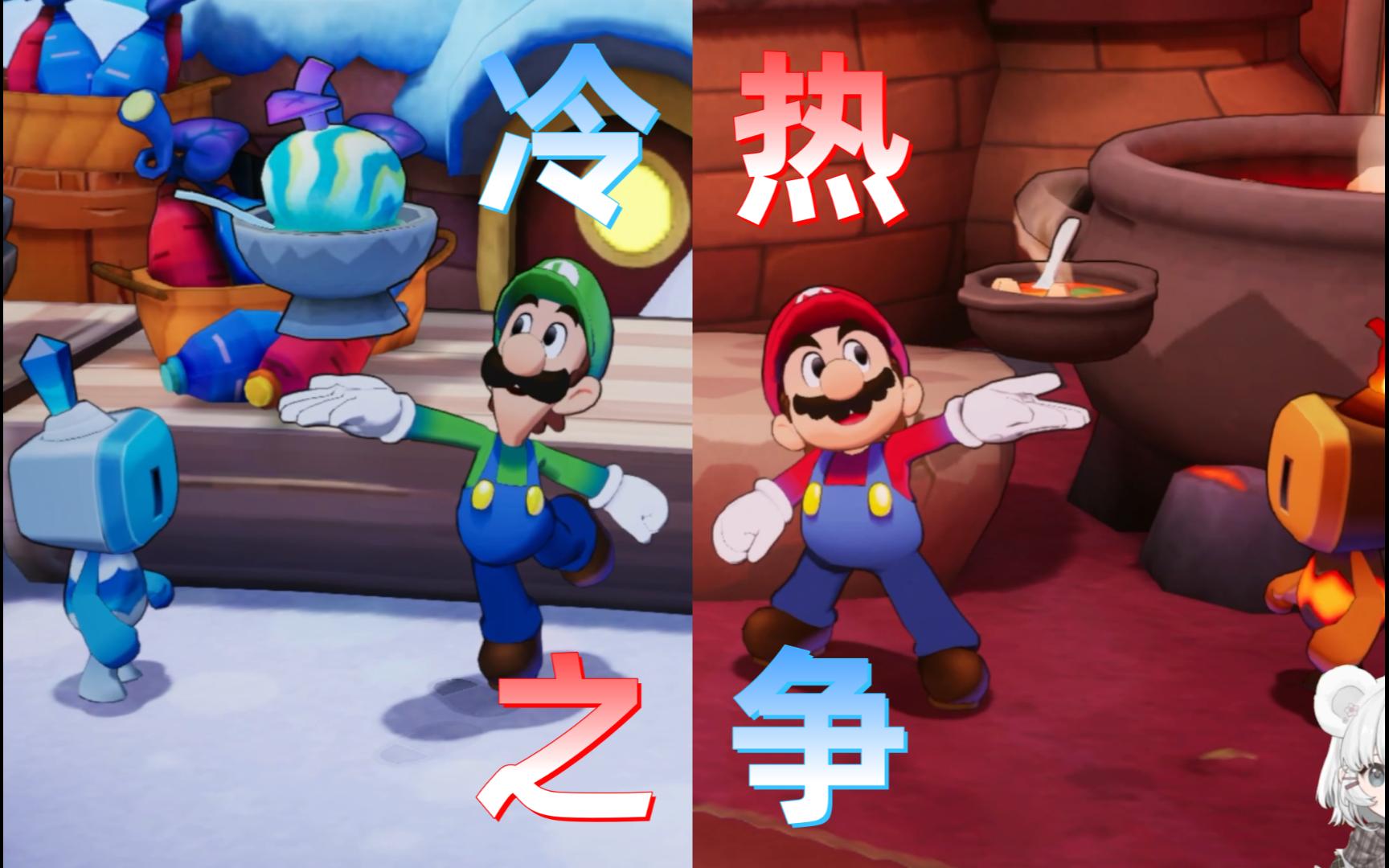 马里奥与路易rpg3马里奥与RPG3，探索未知的世界-第3张图片
