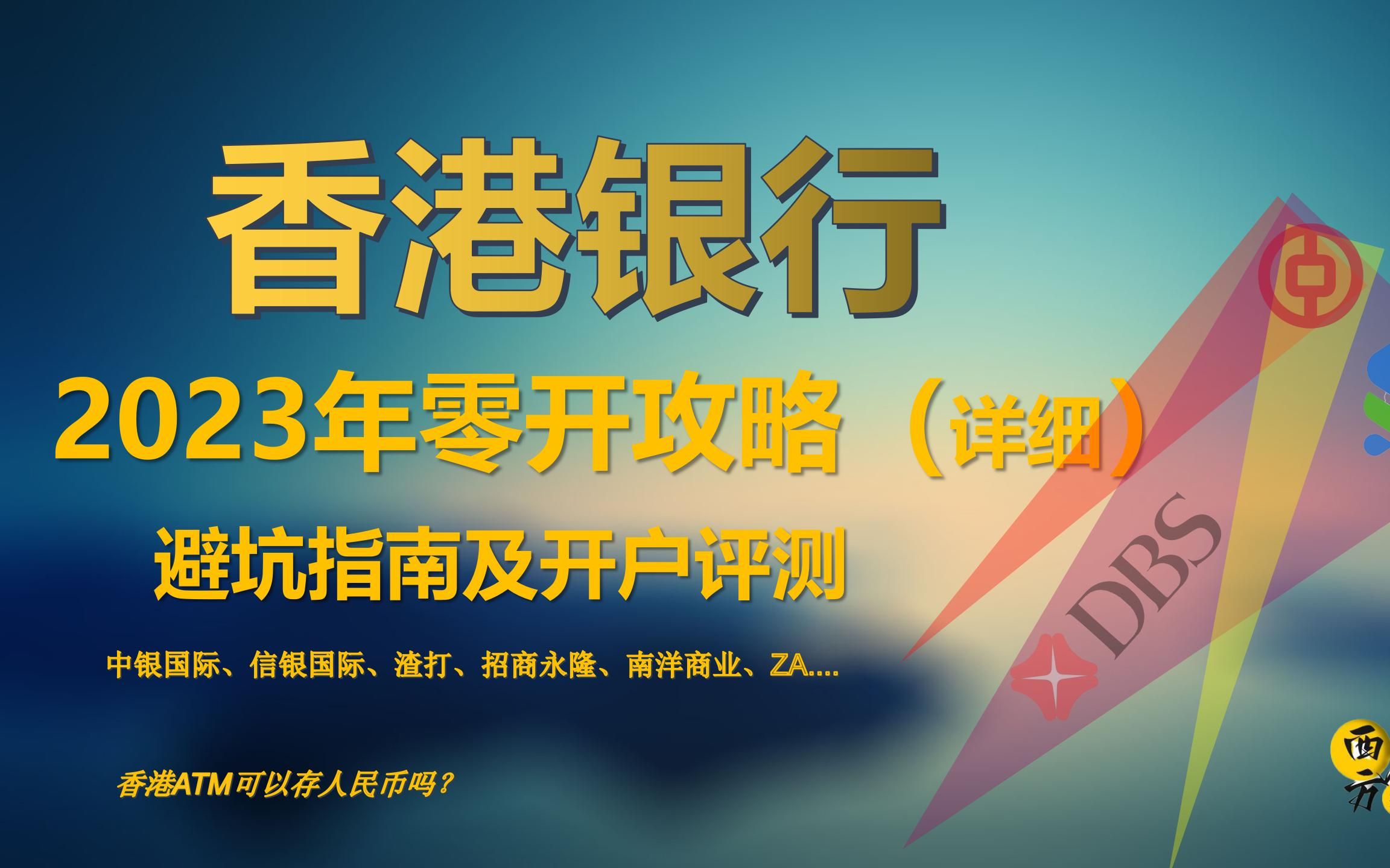 2023香港历史开奖号码记录分析