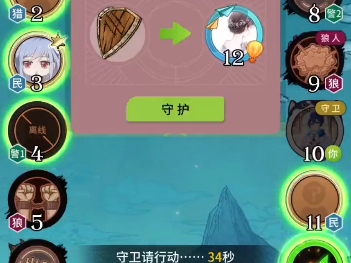 狼队下载狼队下载，探索数字时代的游戏新体验