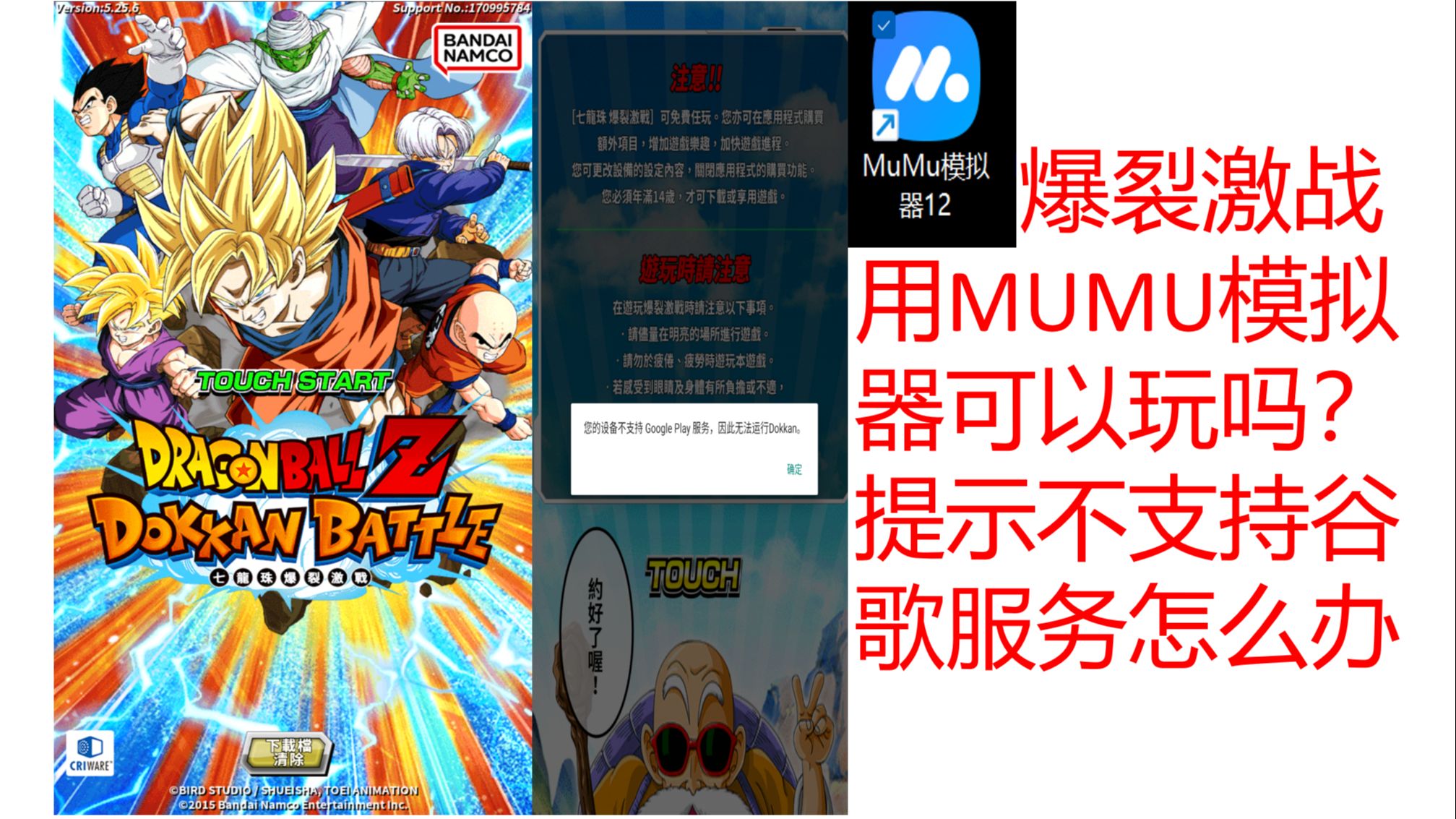 pubg龙珠联动下载pubg龙珠联动下载盛大开启，揭秘游戏下载新篇章-第2张图片