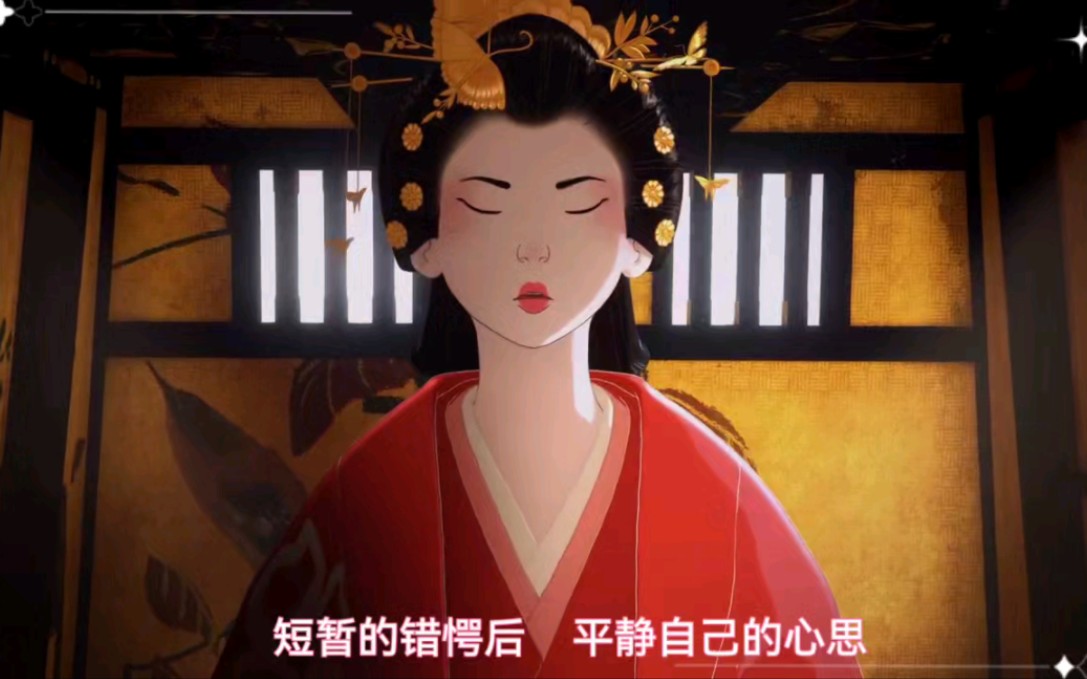 碧眼武士第一季在线观看免费高清碧眼武士-第3张图片