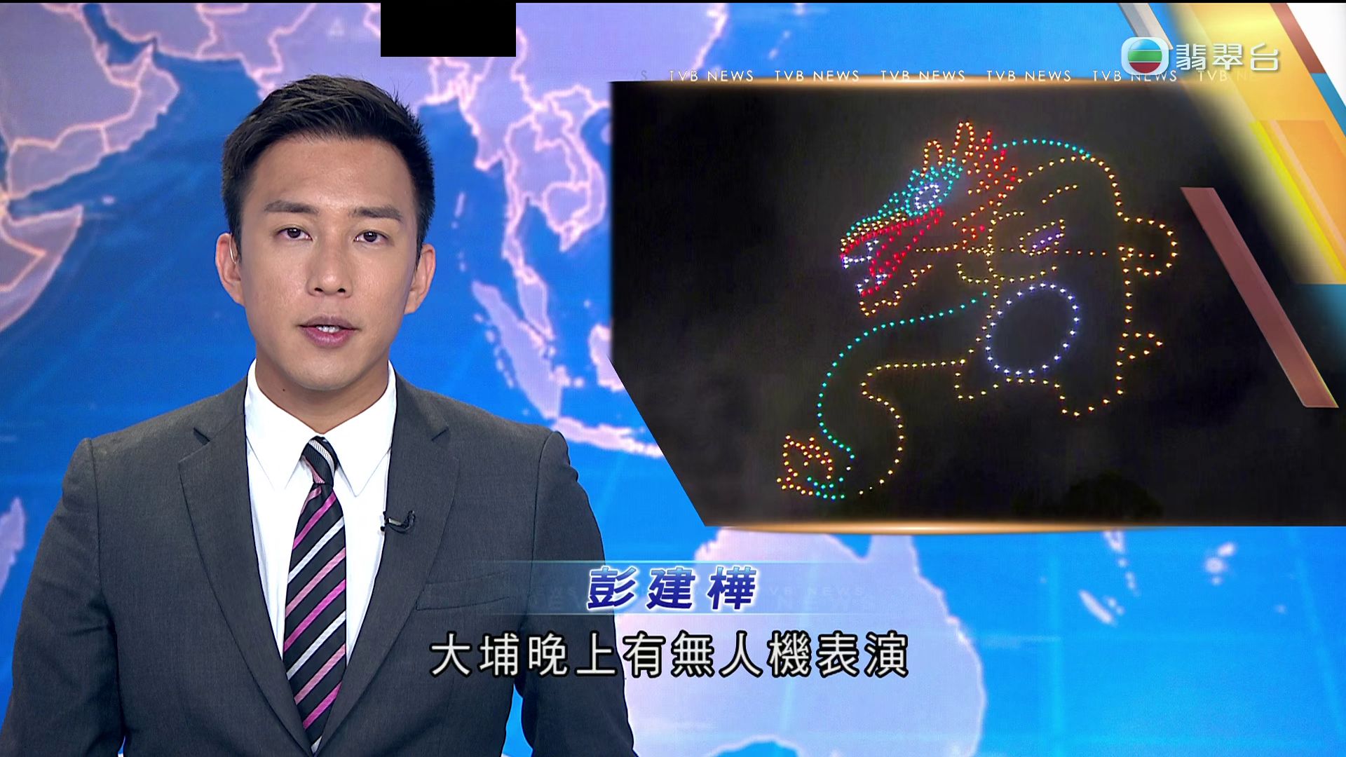 香港资料正版大全2024打开翡翠台香港资料正版大全-第3张图片