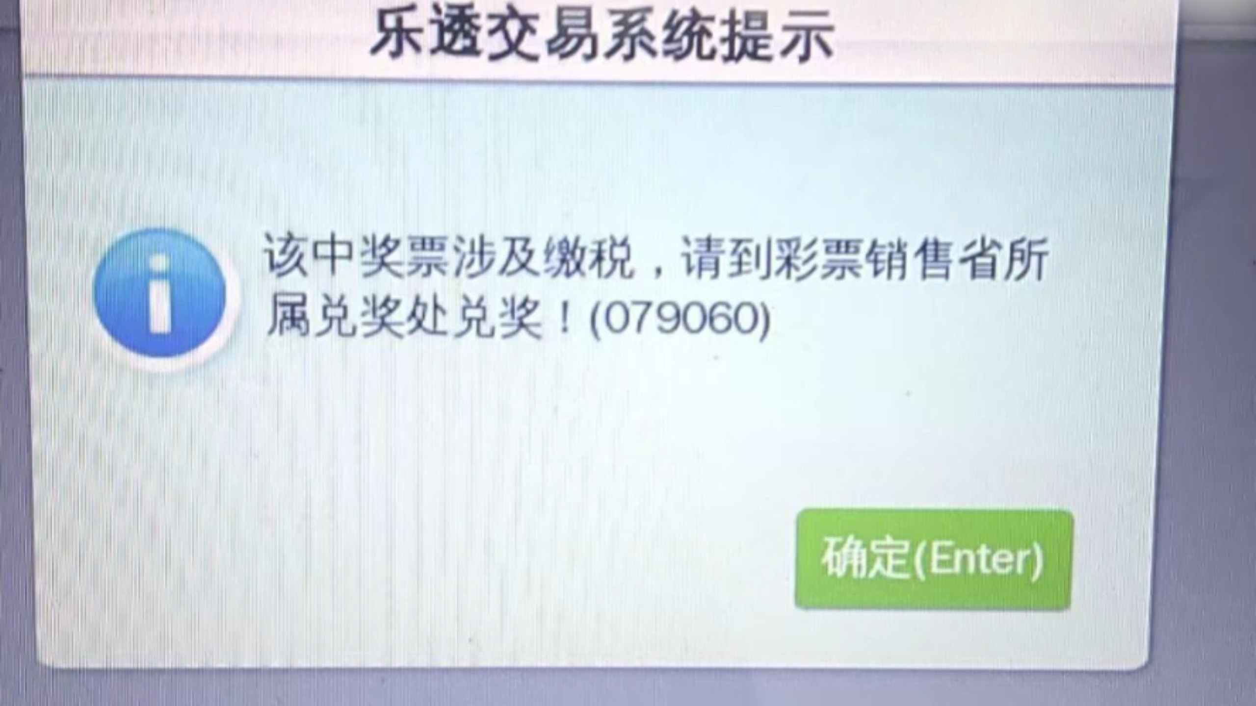 中国竞彩中国竞彩，探索与展望-第1张图片
