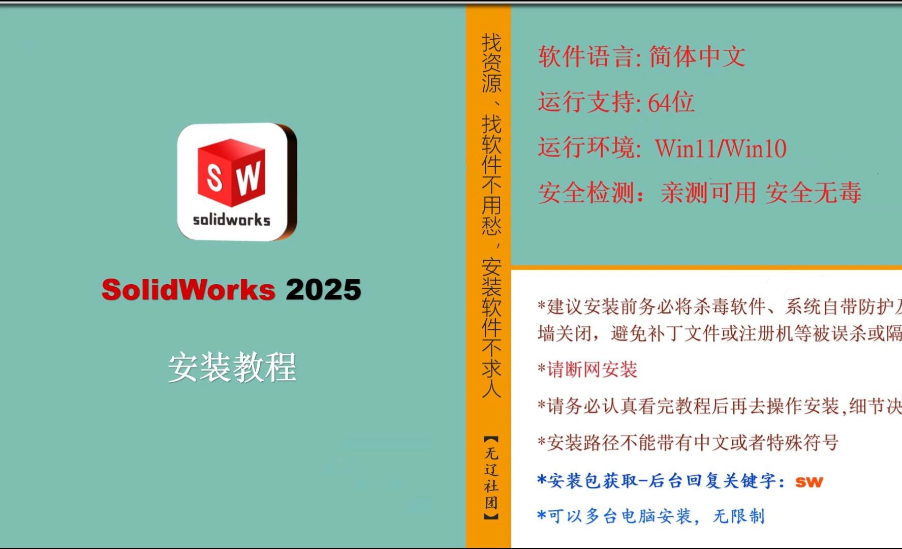 3D缩水软件超强版，重塑工业制造的革命性工具