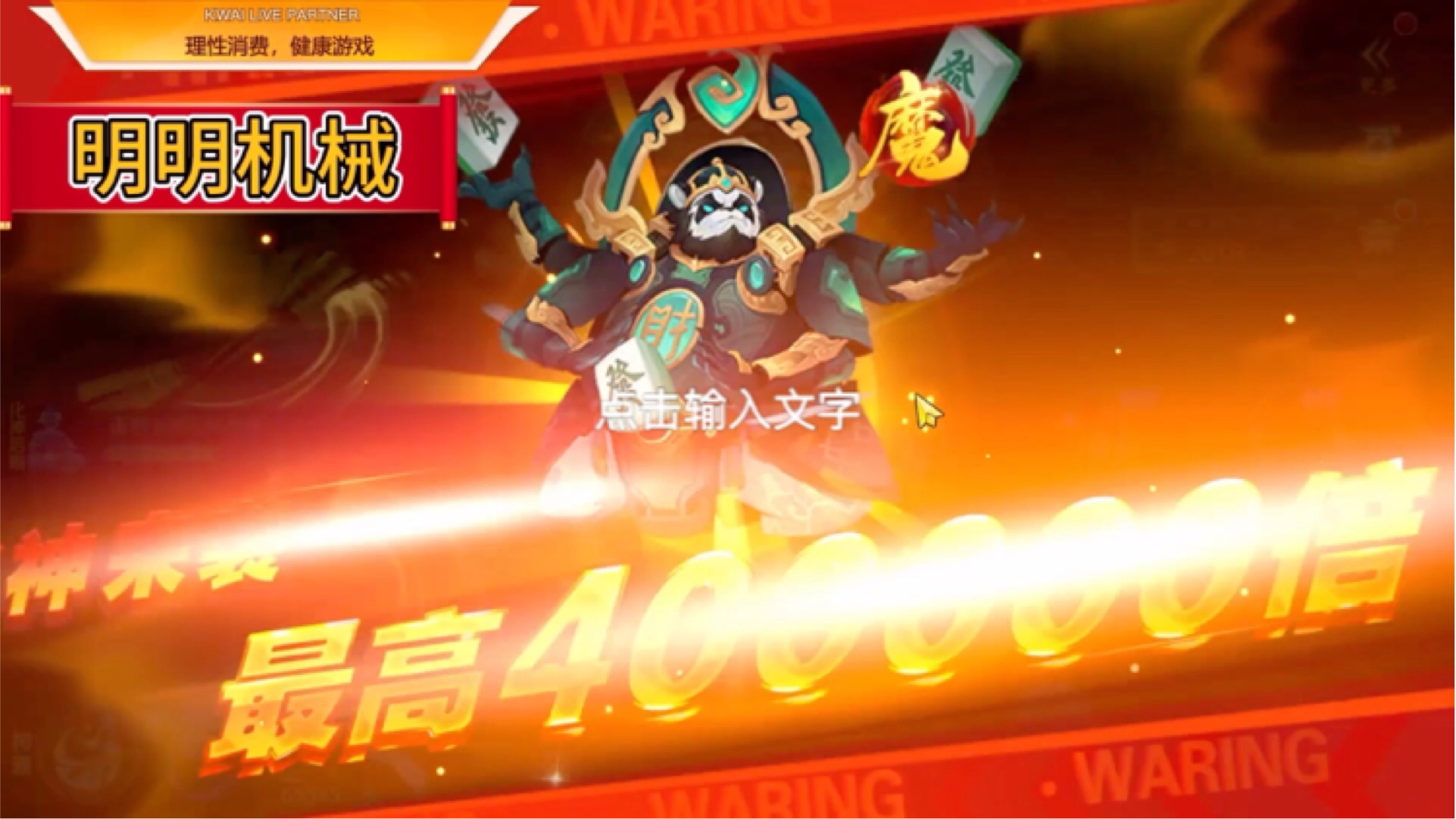 新仙魔，神秘世界的奇幻之旅-第2张图片