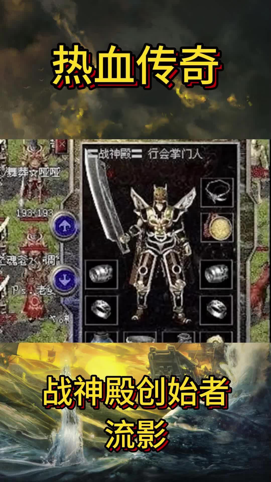 影武者联盟影武者，热血与荣耀的传奇-第3张图片
