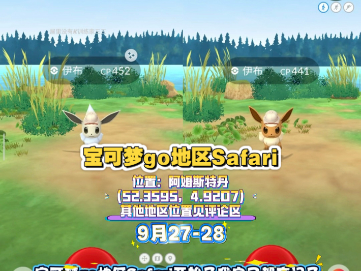 宝可梦go手游官网下载宝可梦go，探索神奇的世界