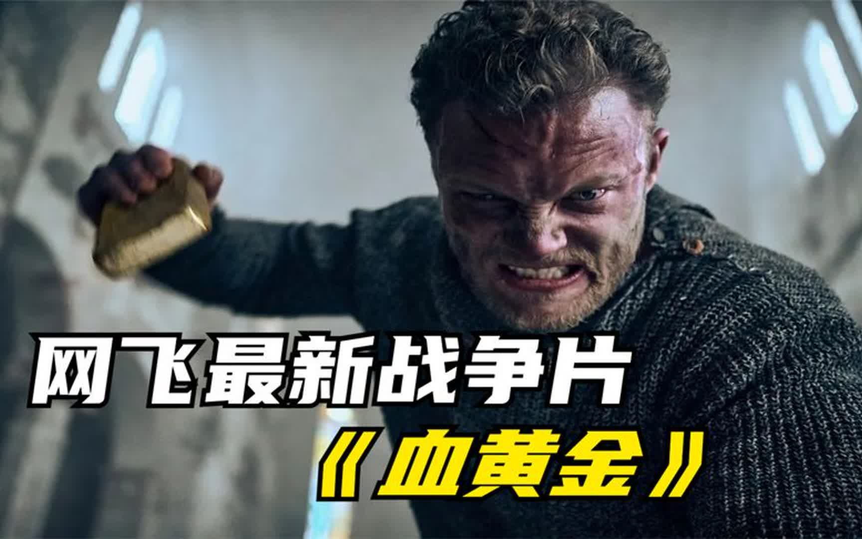 黄金网站大全免费2023动画黄金网站大全免费2023动画版