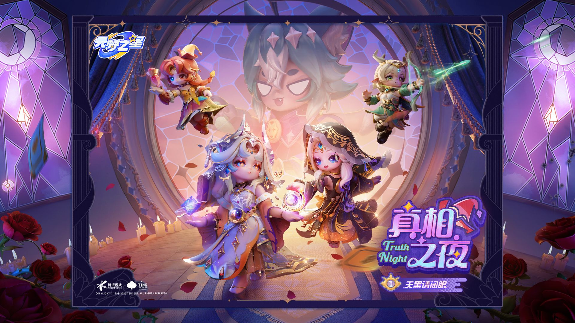 天黑请闭眼online bgm天黑请闭眼，在线游戏中的策略与智慧