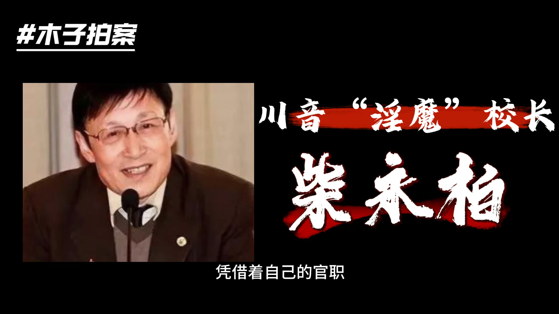 川音 胡恩绮川音校花胡恩绮泳装之美-第3张图片
