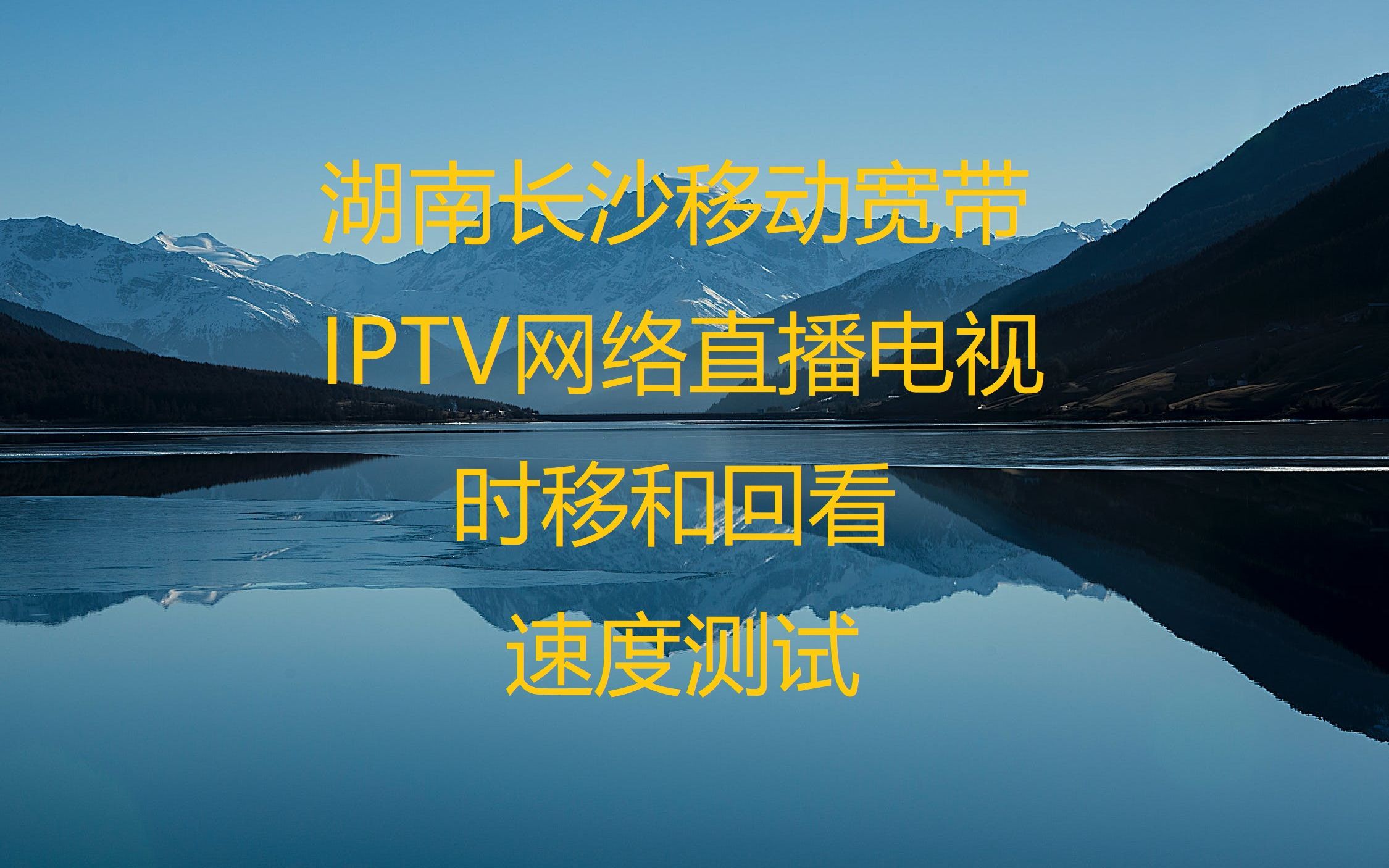 测试52M的宽带是多少兆测试52，全面评估与深入探索-第2张图片
