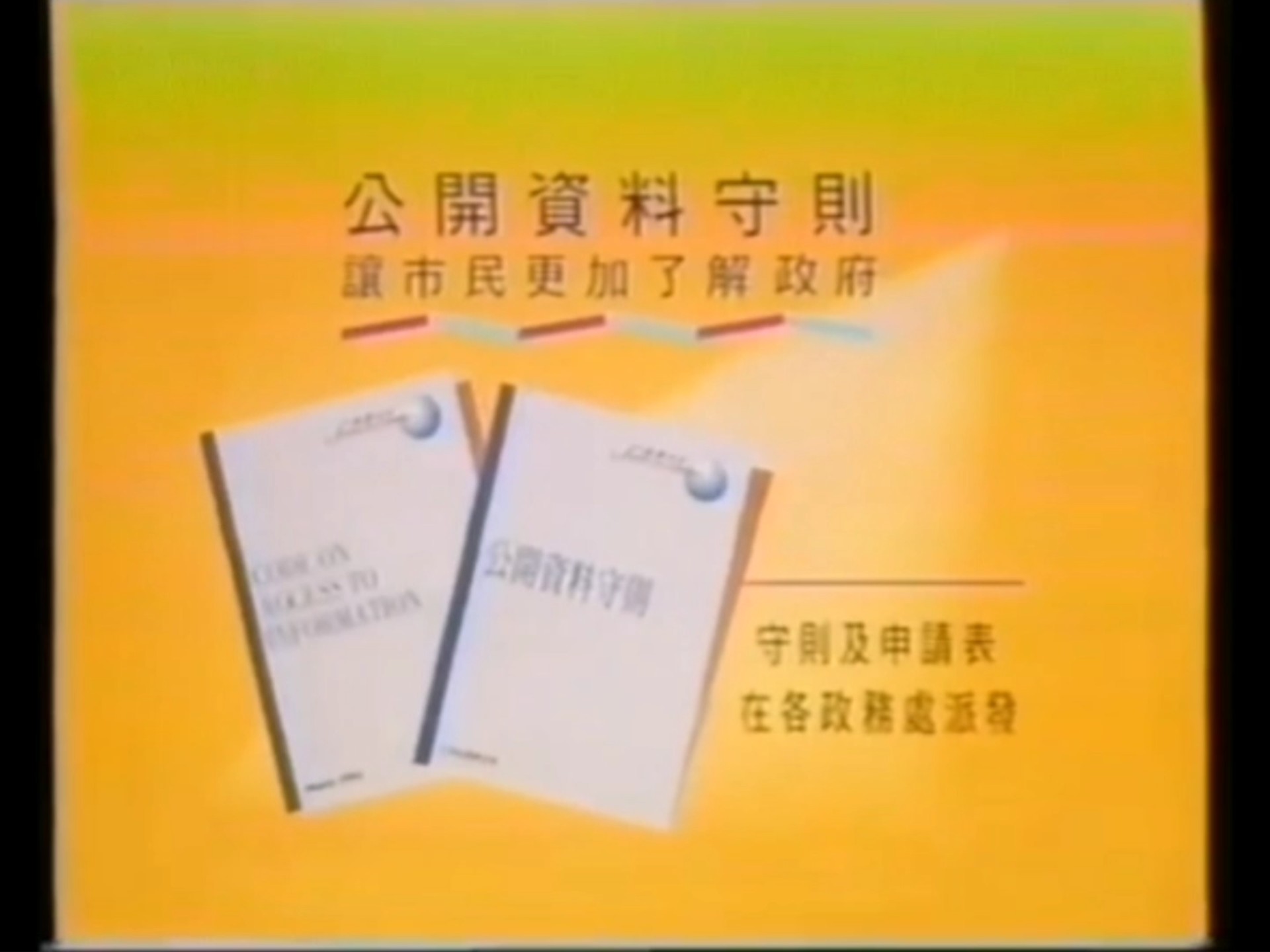香港最准资料免费公开