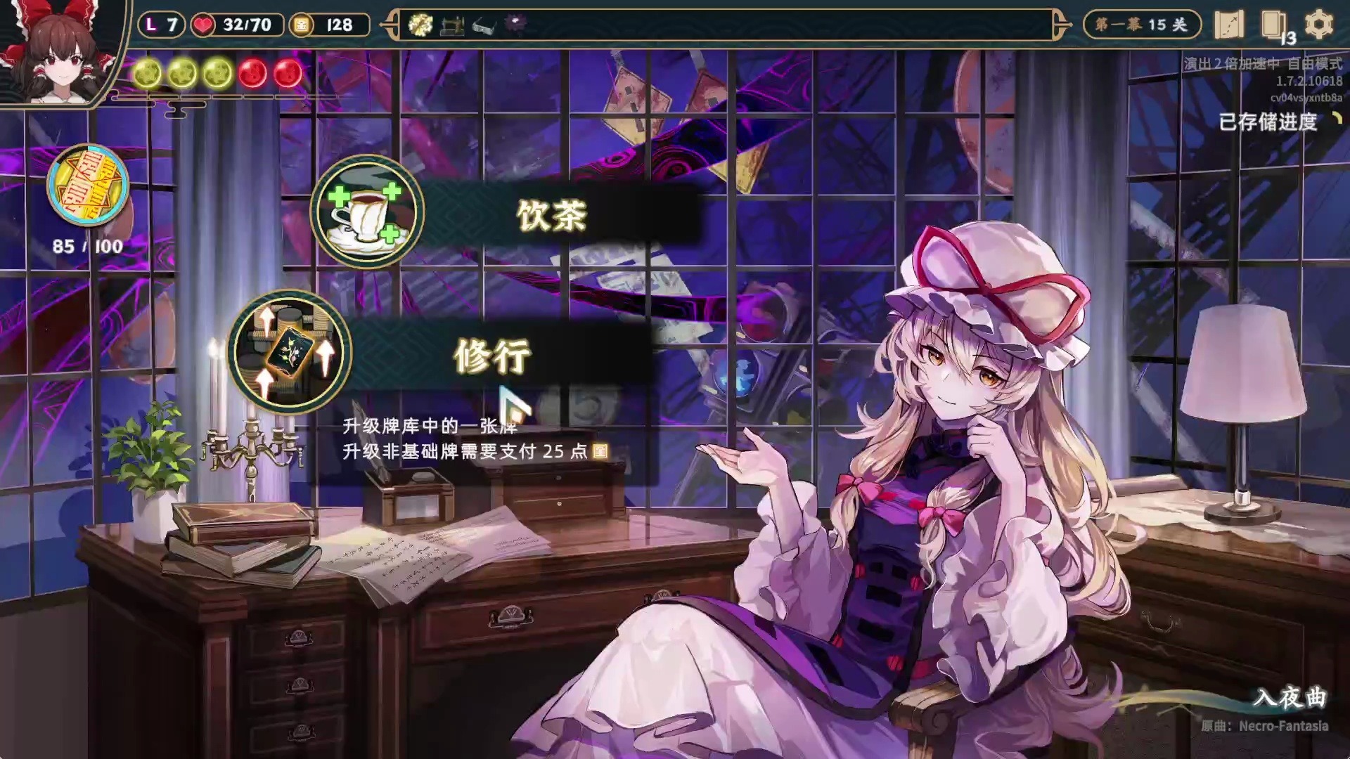 东方project游戏东方project游戏，沉浸于神秘东方世界