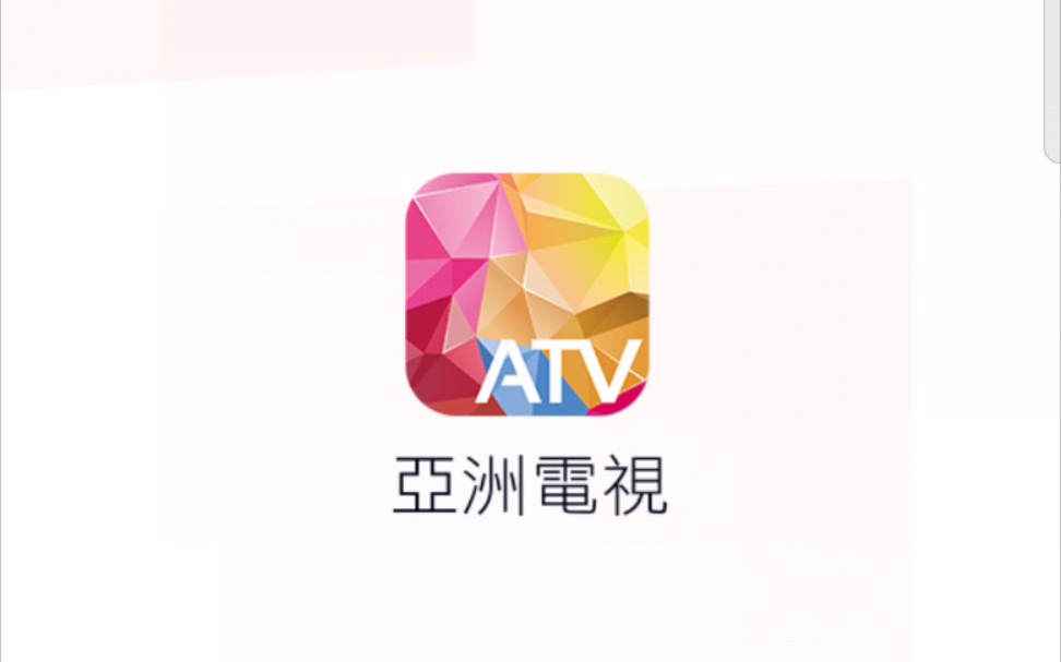 本港台同步报码室介绍-第2张图片
