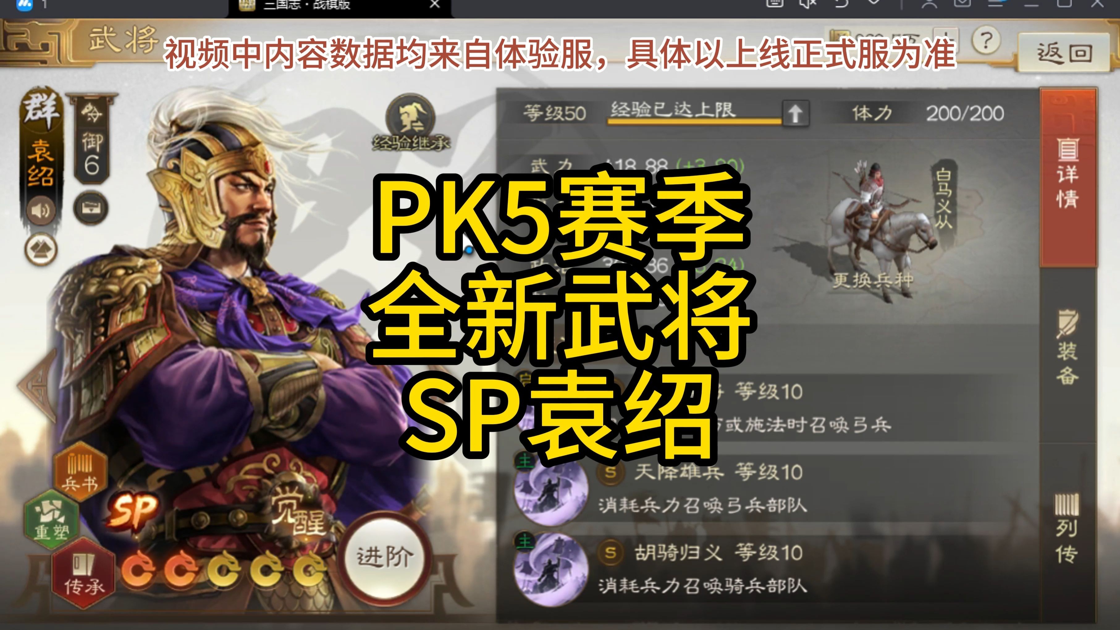 三国志12 战法 替换三国志12战法攻略
