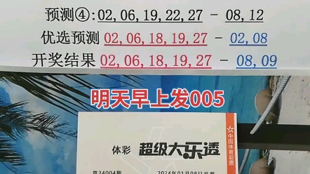 大乐透十大最准专家介绍-第1张图片