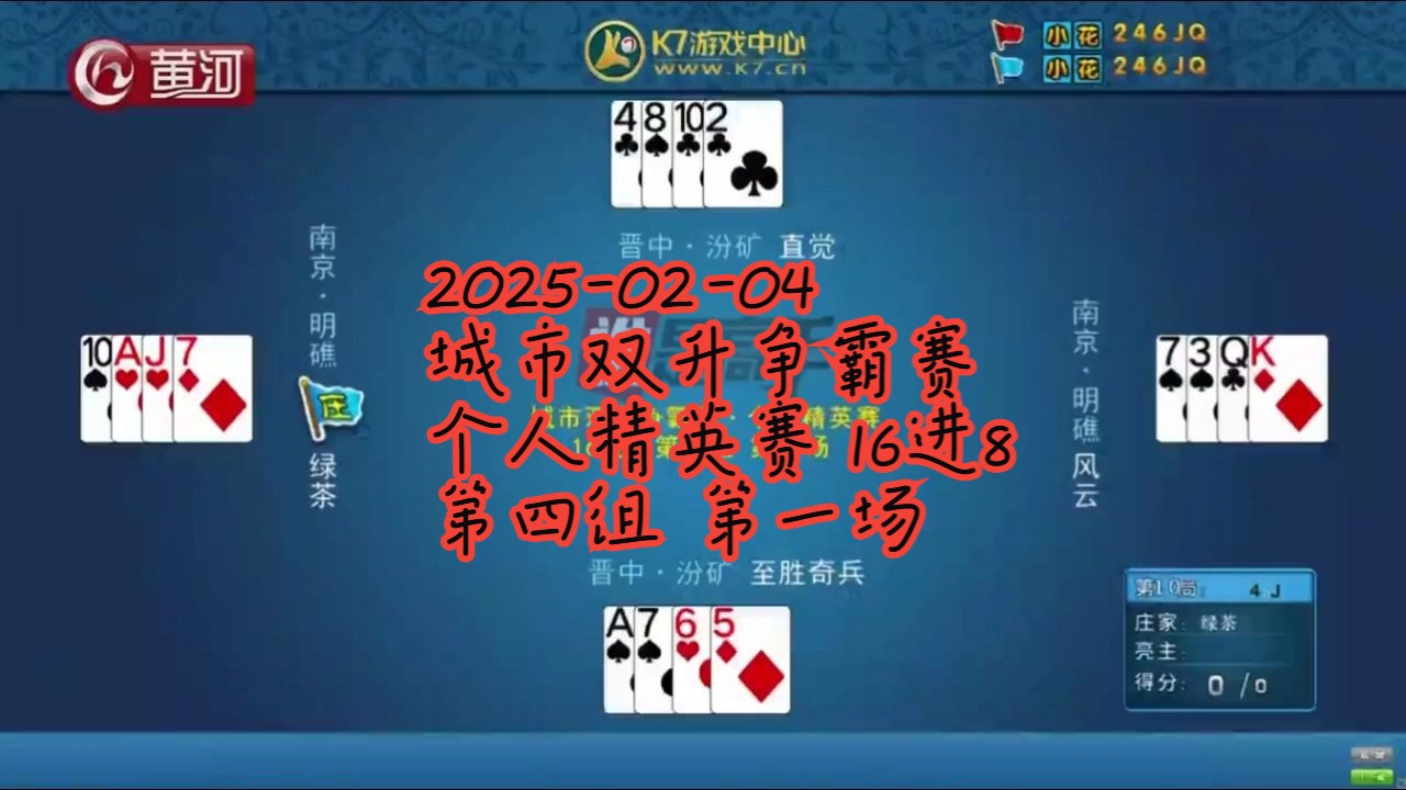 双升小游戏双升在线游戏，探索游戏世界的无限可能-第1张图片