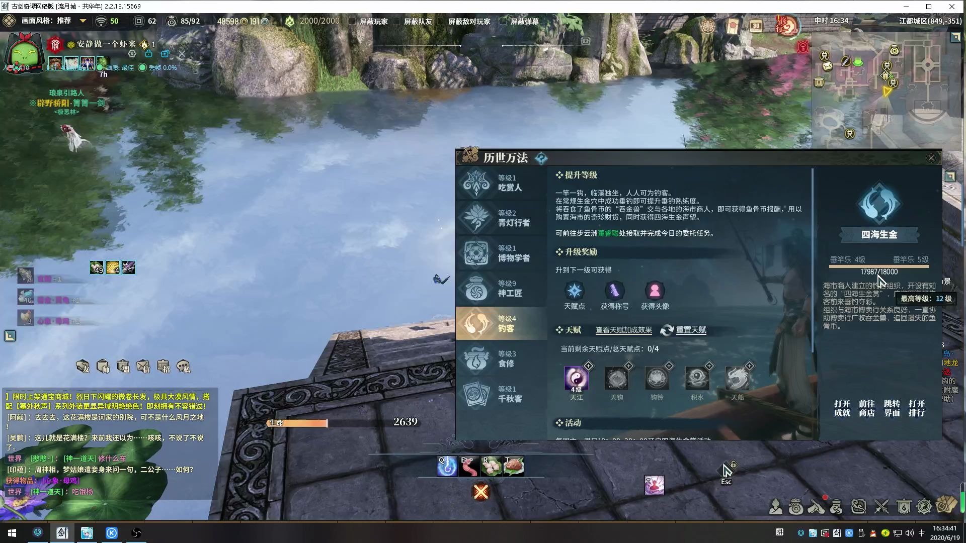 虾米网站虾米网站，探索网络世界的神秘角落