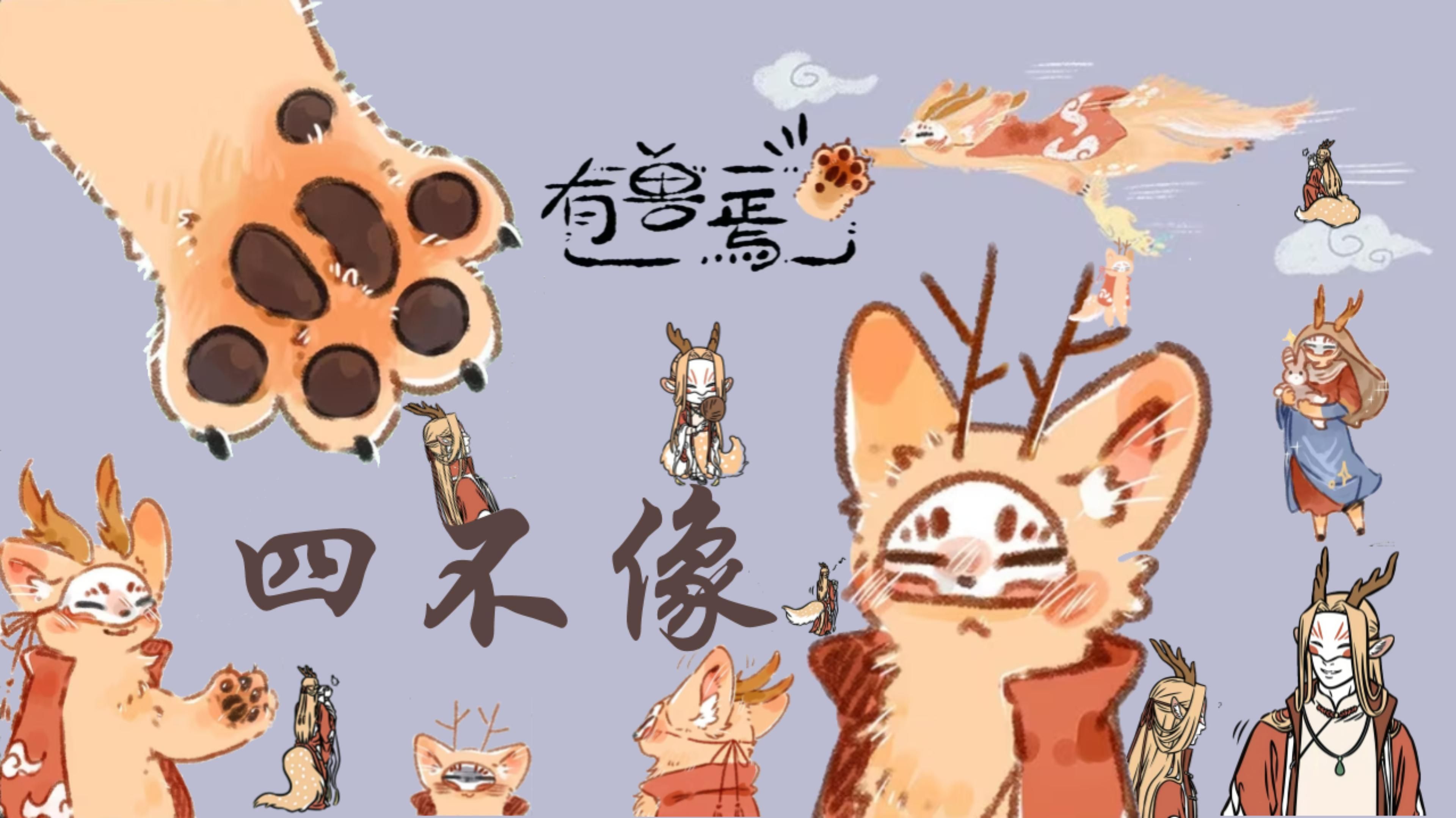 2018年正版四不像06期2018每期正版四不像图揭秘-第3张图片