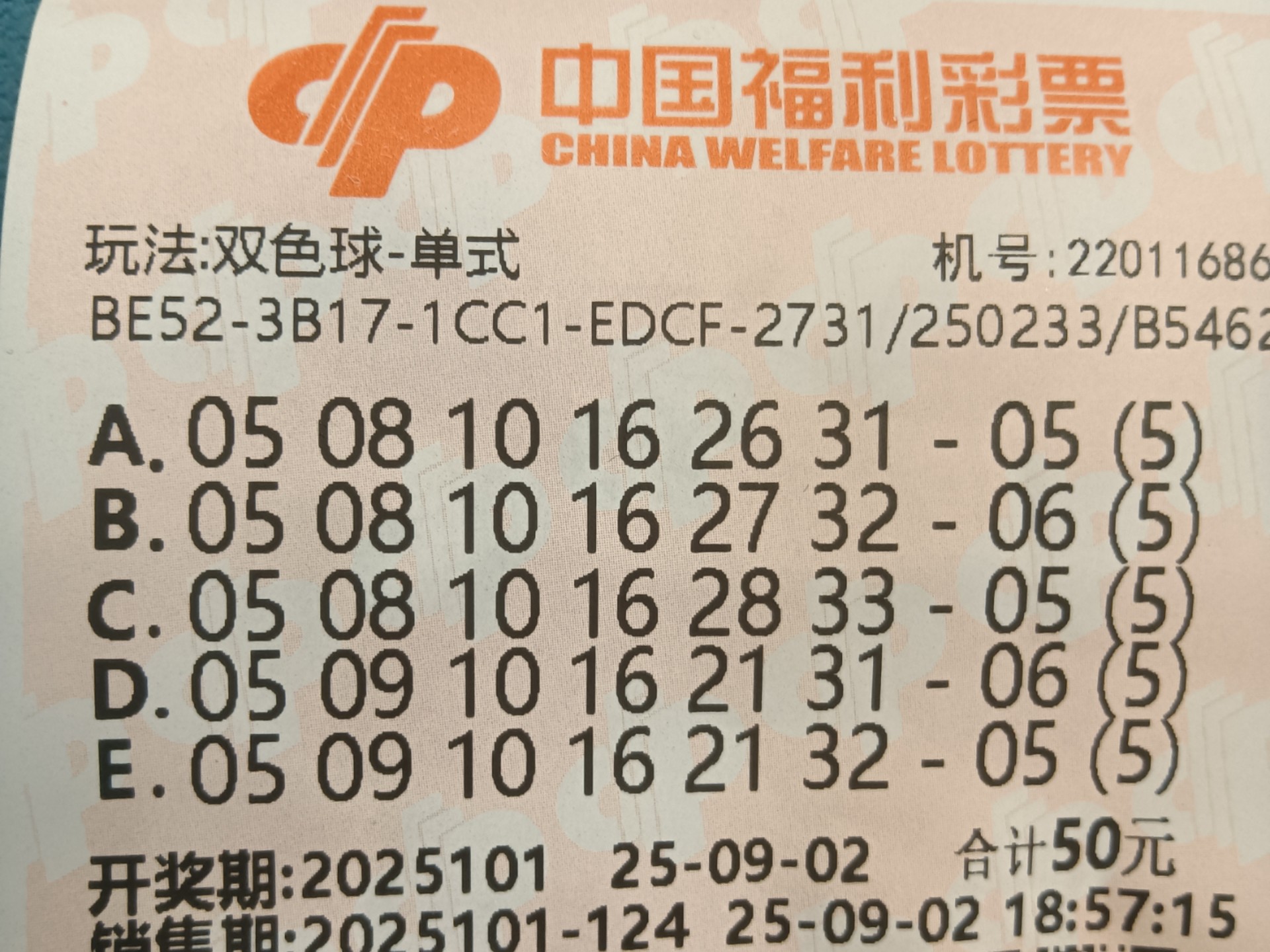 最准确双色球专家预测最准确双色球专家预测