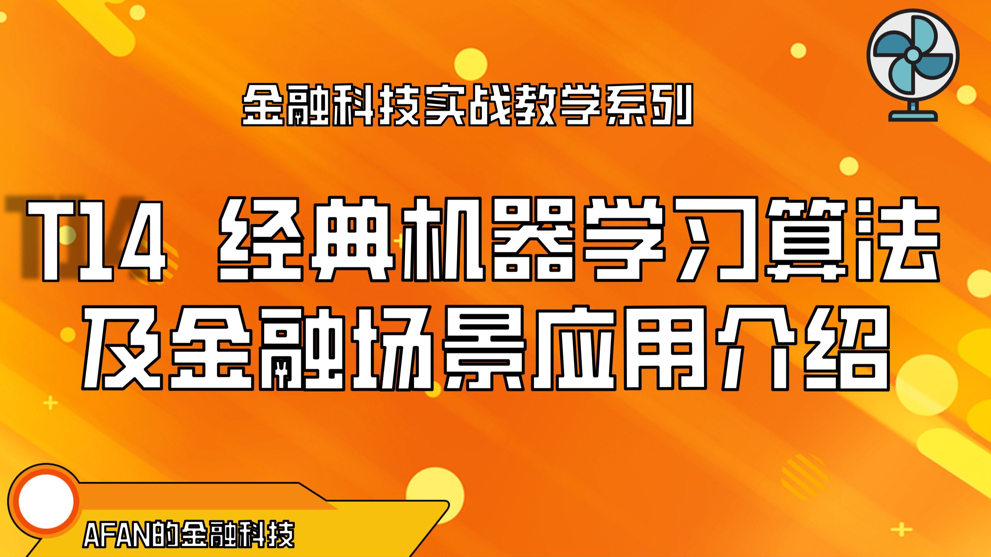百度有钱消费金融百度有钱消费金融，便捷消费新选择-第2张图片