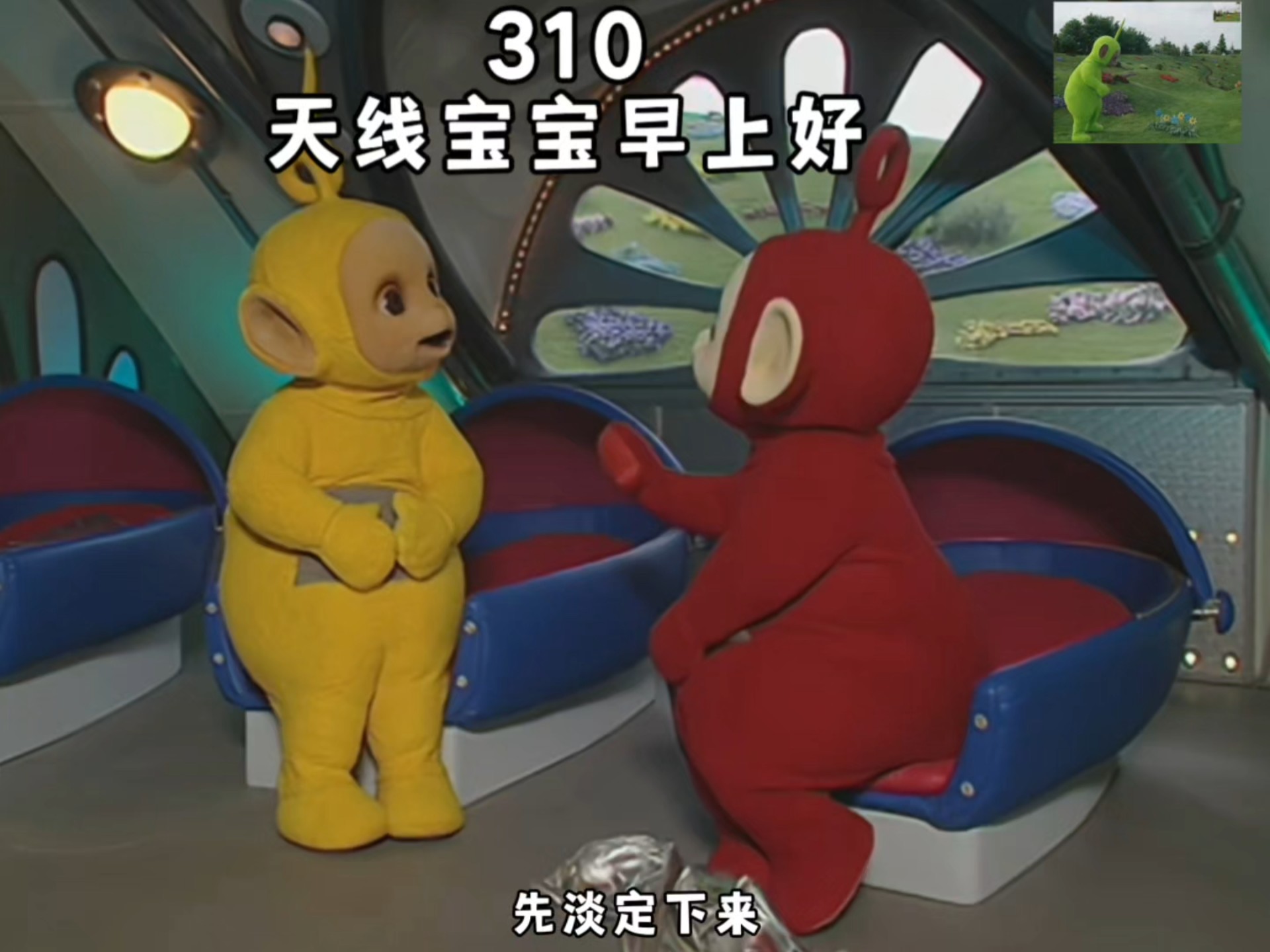 天线宝宝下载天线宝宝下载，轻松便捷的新体验-第2张图片