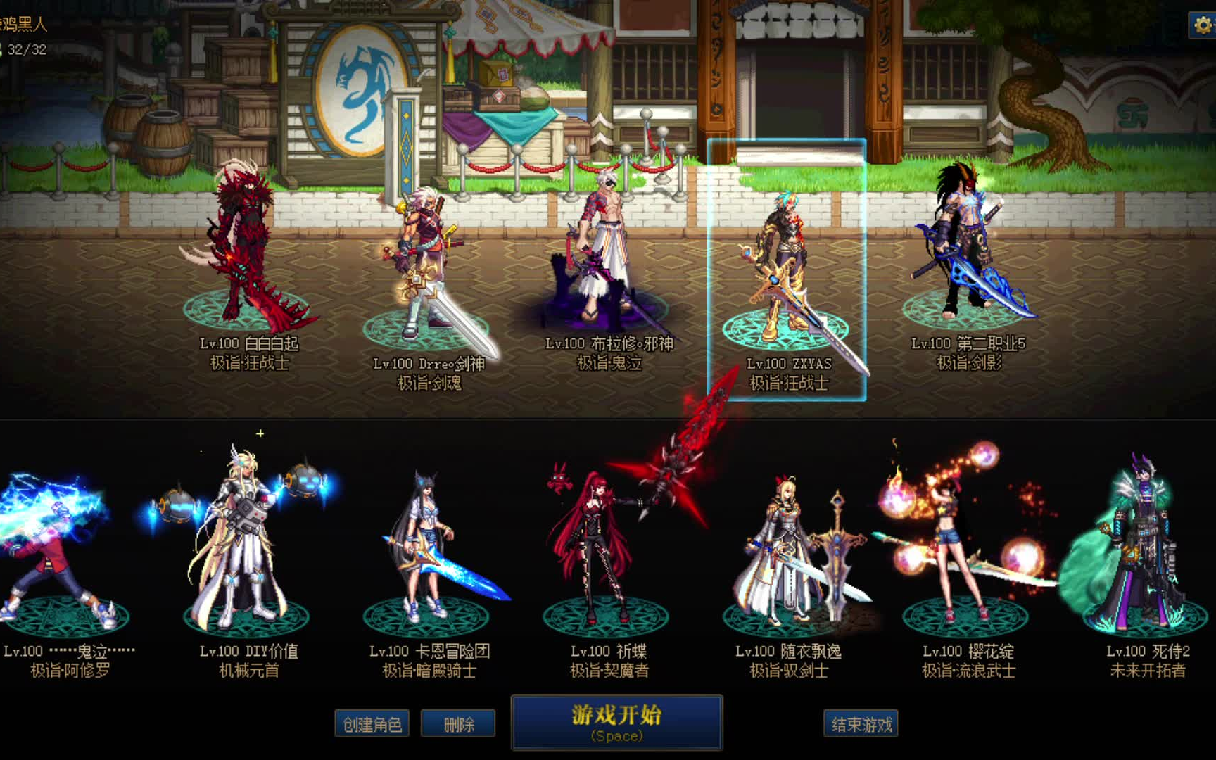薄雾之刃薄雾之刃，神秘武器探索-第3张图片