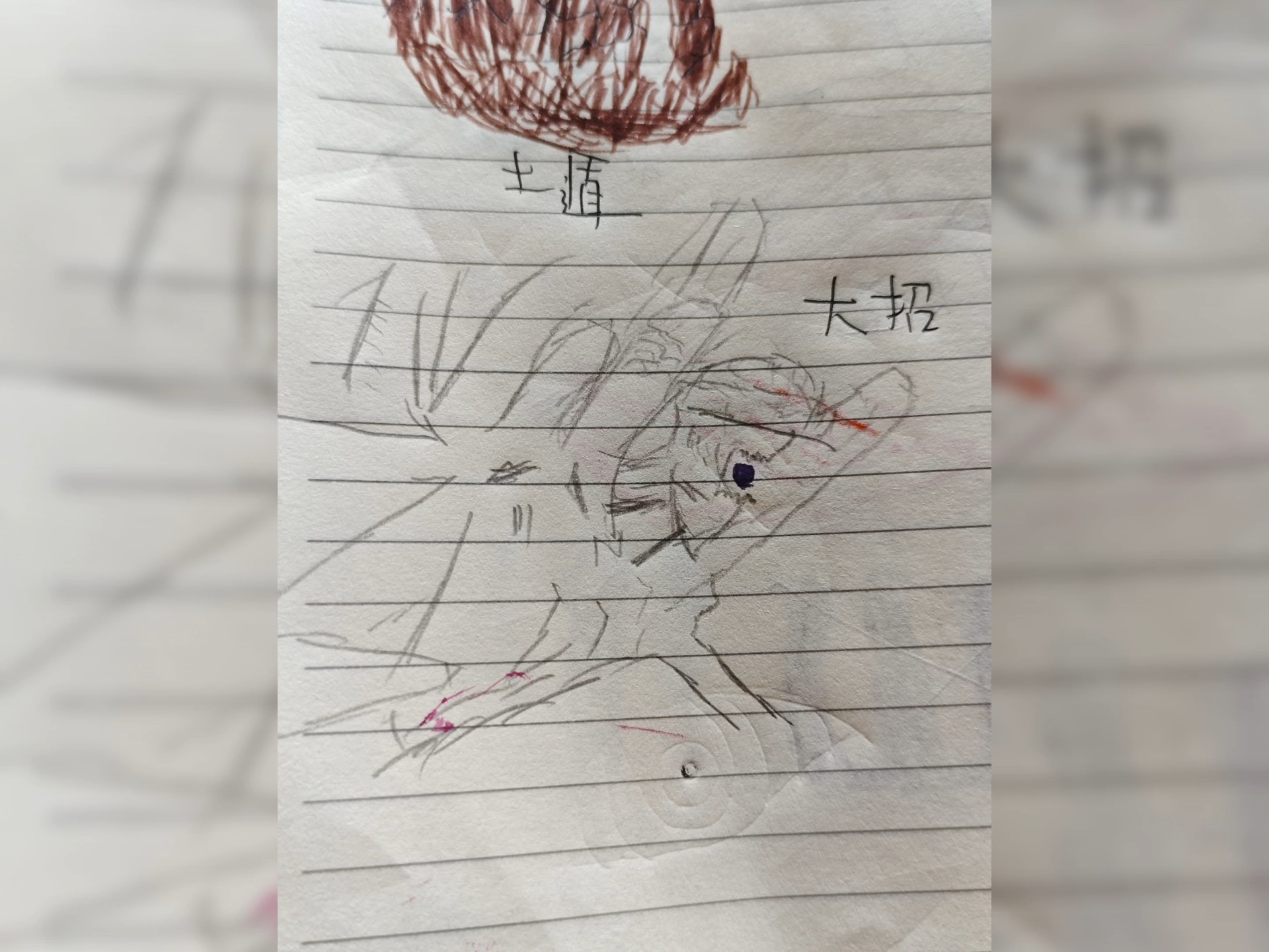 残杀火柴人