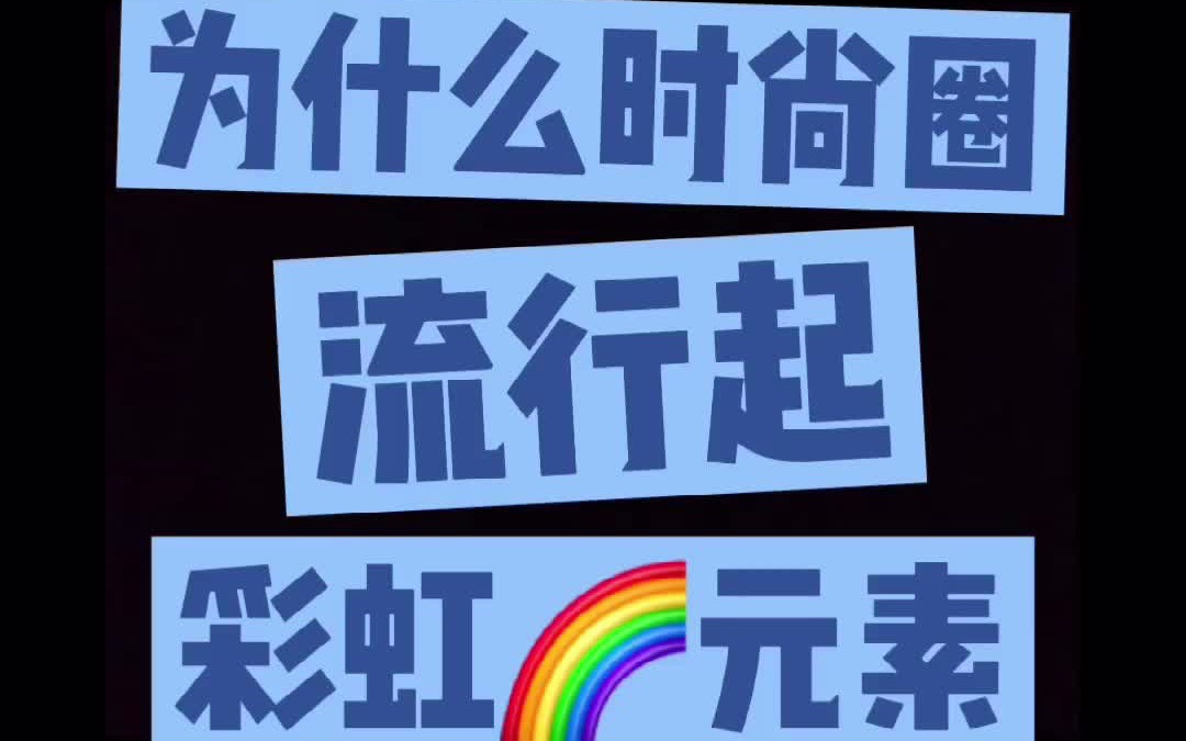 彩虹旗论坛彩虹旗论坛，探索网络交流的新天地-第2张图片