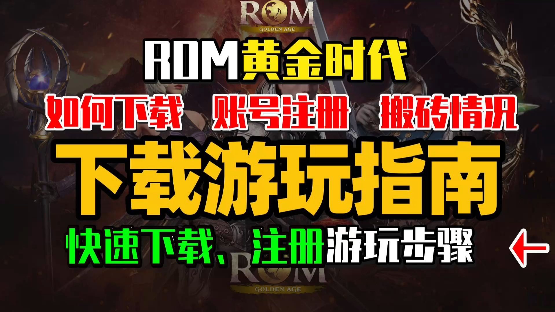 黄金APP免费下载指南-第3张图片