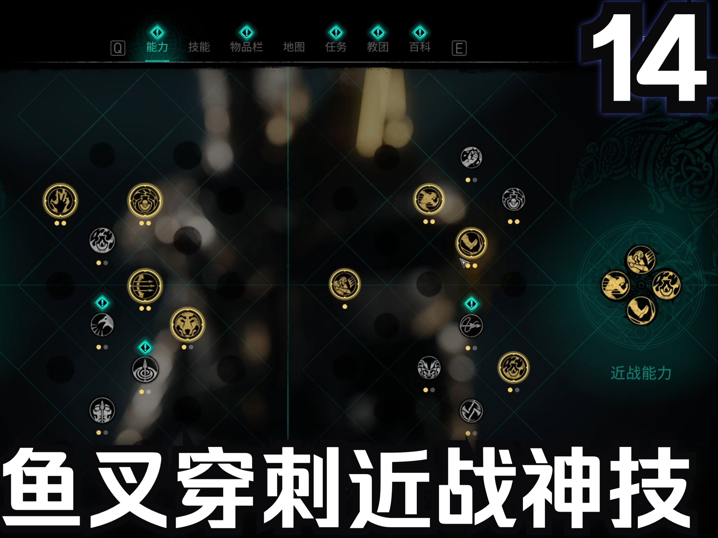 刺客信条4攻略大全详细刺客信条4攻略-第3张图片