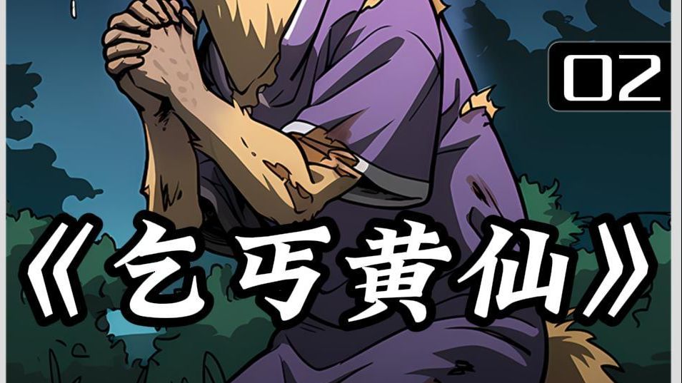 黄大仙救世网资料黄大仙救世网，探索网络资源中的神秘力量-第1张图片
