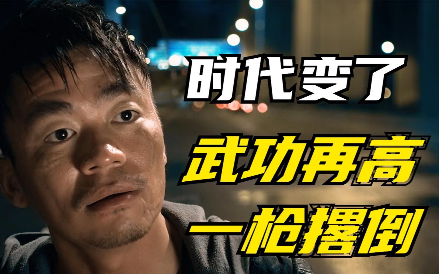 决战围城，决胜之刻