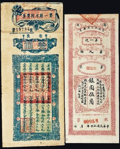 中华彩票网，探索数字时代的彩票新途径-第3张图片