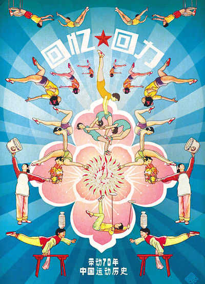 华人城官方网站发布，引领华人社区新篇章