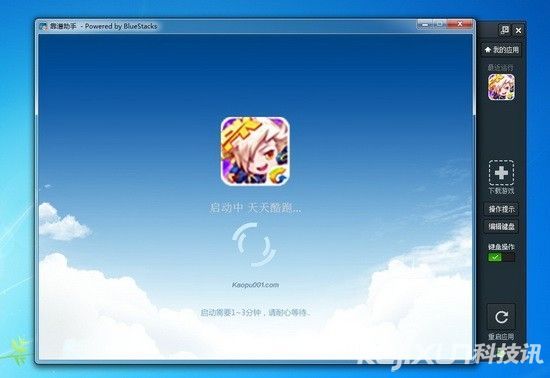 天天酷跑客服微信号天天酷跑官方微信，解锁游戏新体验