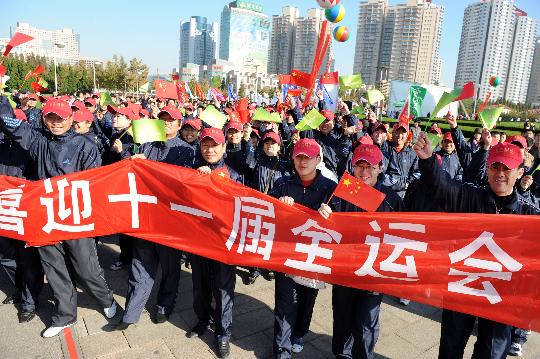 十一运夺金 任选8技巧十一运夺金，体育盛事中的荣耀时刻-第2张图片