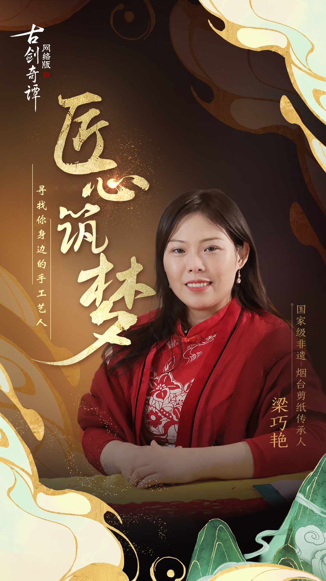 古剑奇谭52集星辰影院古剑奇谭5，探索神秘江湖的奇幻之旅