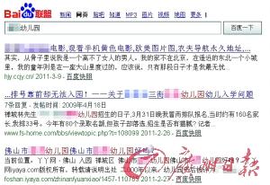 成人网站网址大全-第1张图片